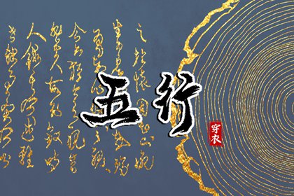 万年老黄历查询,中国老黄历,2025年老黄历黄道吉日