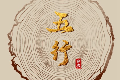 老皇历 择吉老黄历皇历 择吉皇历
